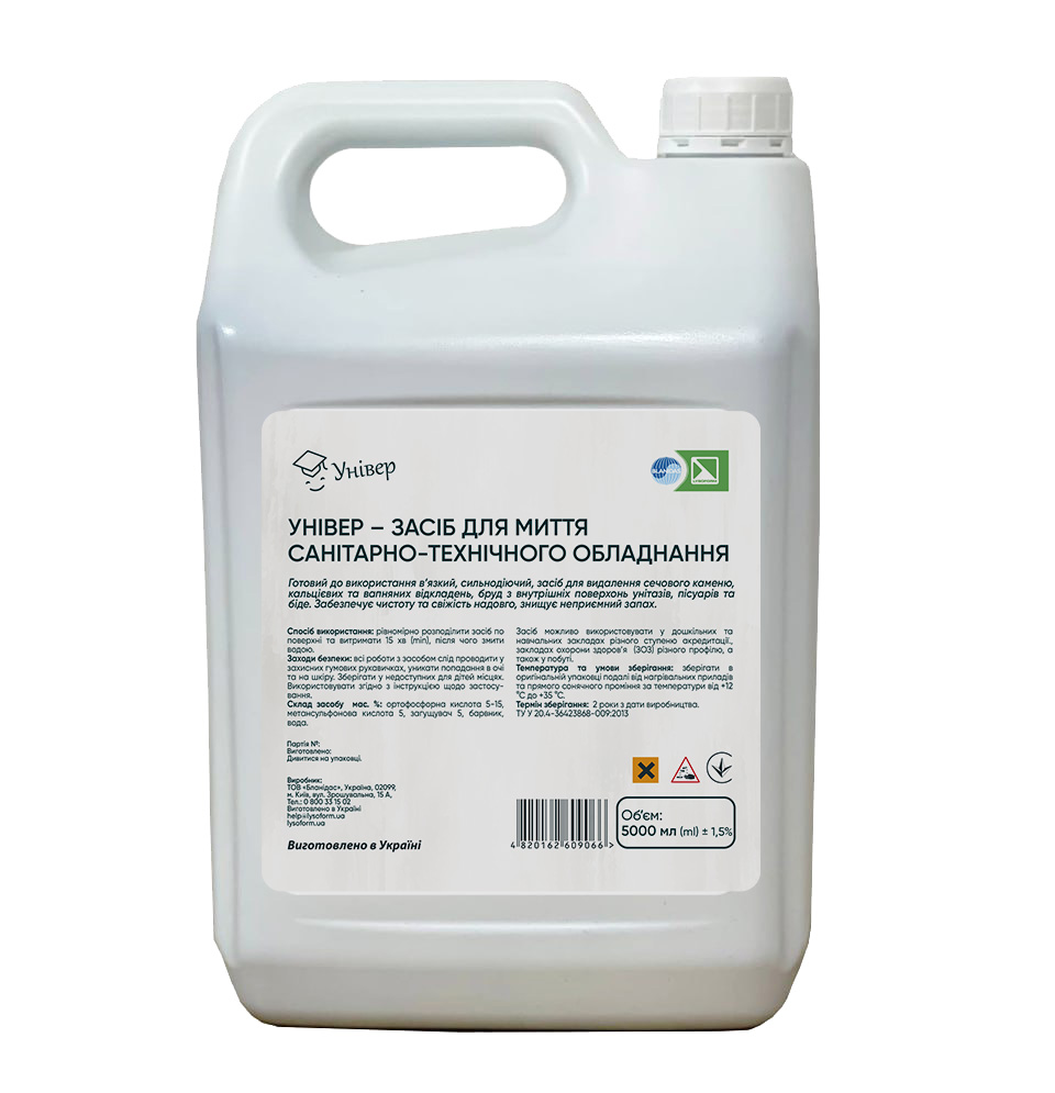 Універ – Засіб для миття санітарно-технічного обладнання, 5000 мл